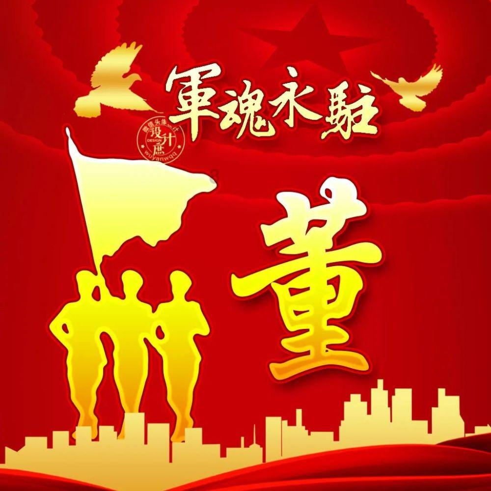 2024春节山东乡村文化旅游节 | 乳山：雪后多福山 银妆素裹 如梦如幻
